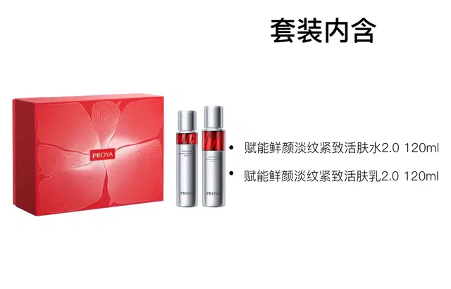 120ml+120ml