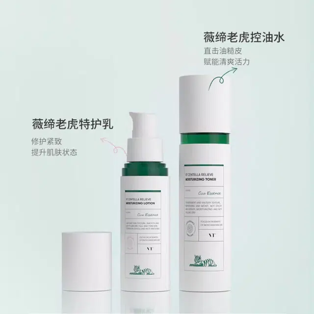 VT 150ml+120g