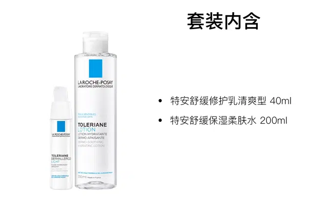 200ml+40ml