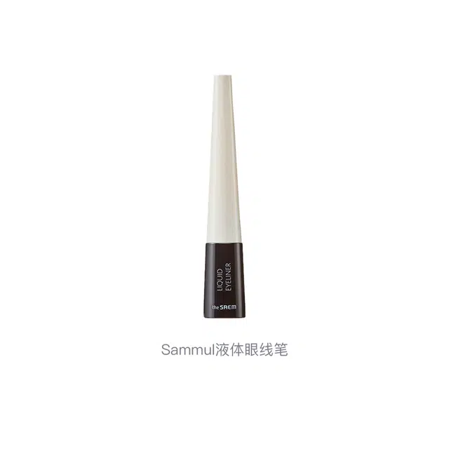 Sammul 5g