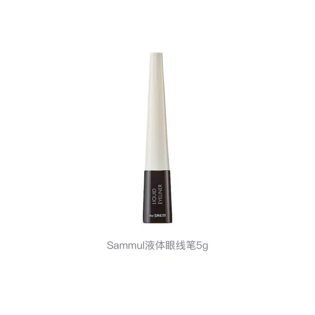 Sammul 5g