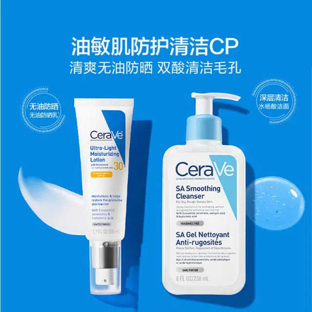 50ml+236ml