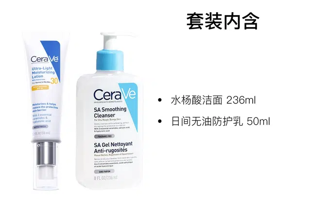 50ml+236ml