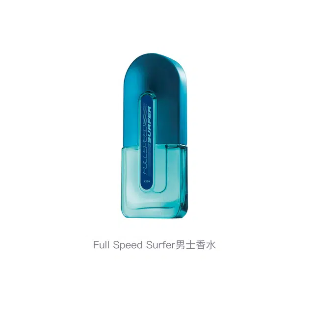 AVON Full Speed Surfer EDT 75ml
