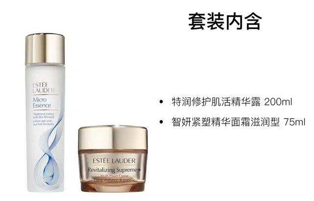 200ml+75ml200ml+50ml