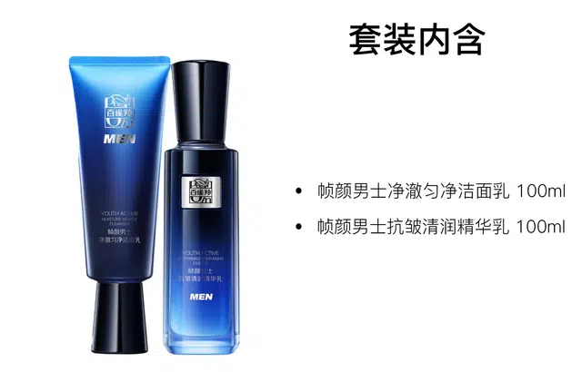 100ml+100ml