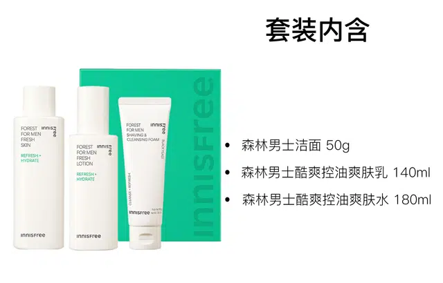 50g+140ml+180ml