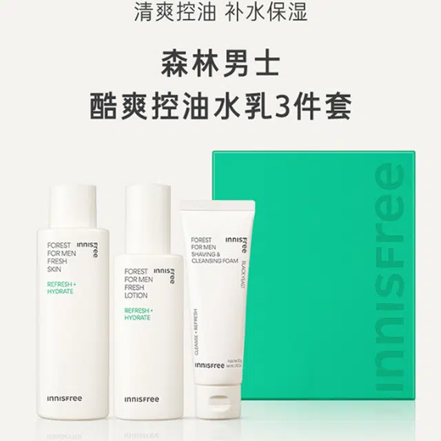50g+140ml+180ml
