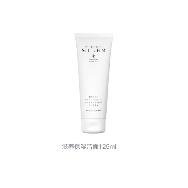 Dr.Barbara Sturm 125ml