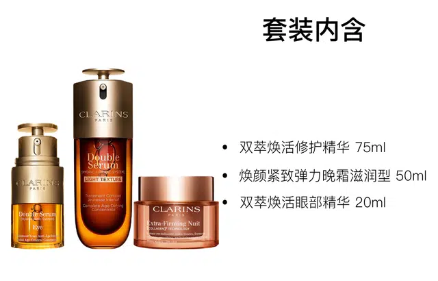 75ml+50ml+20ml