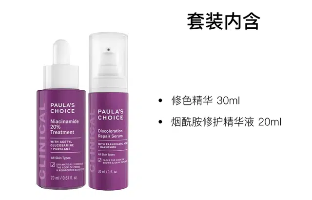 20ml+30ml