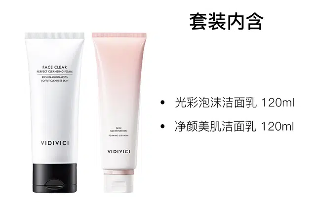 VidiVici 120ml+120ml