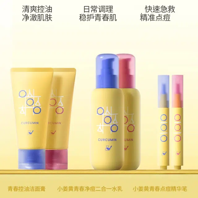 80g+110ml+4ml