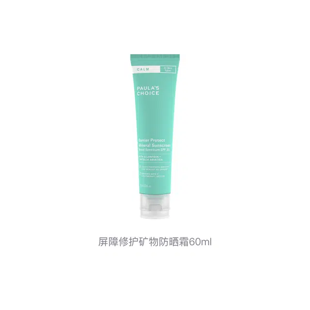60ml