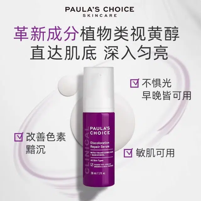 20ml+30ml