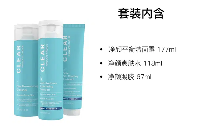 177ml+118ml+67ml