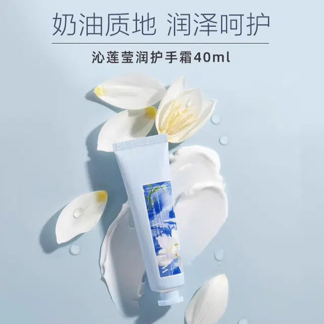 WEI 40ml*2