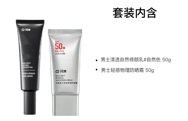 50g+50g