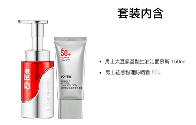 50g+150ml