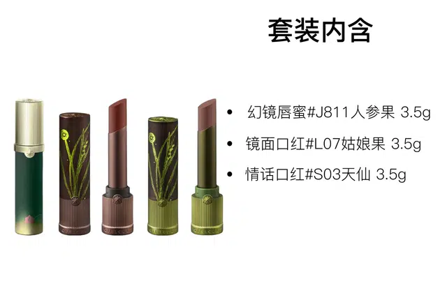 Girlcult 3.5g+3.5g+3.5g