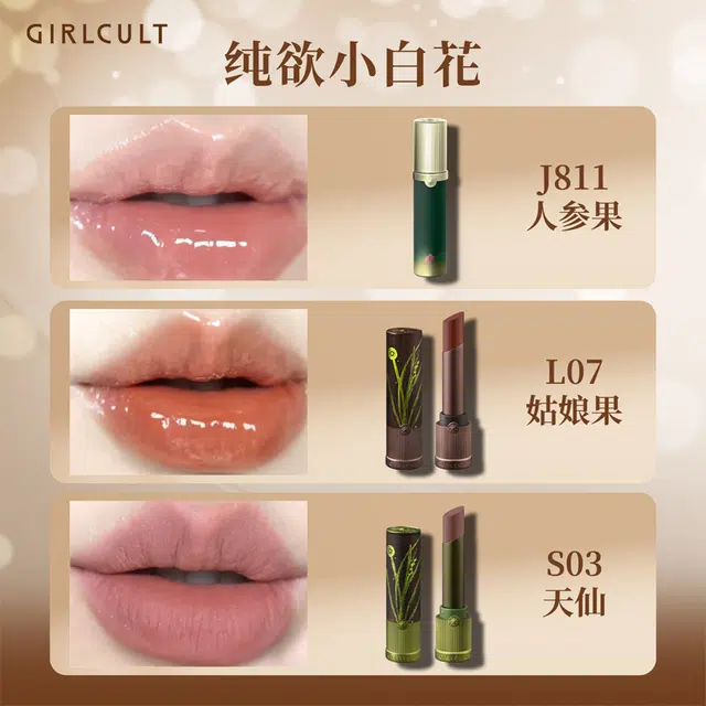 Girlcult 3.5g+3.5g+3.5g