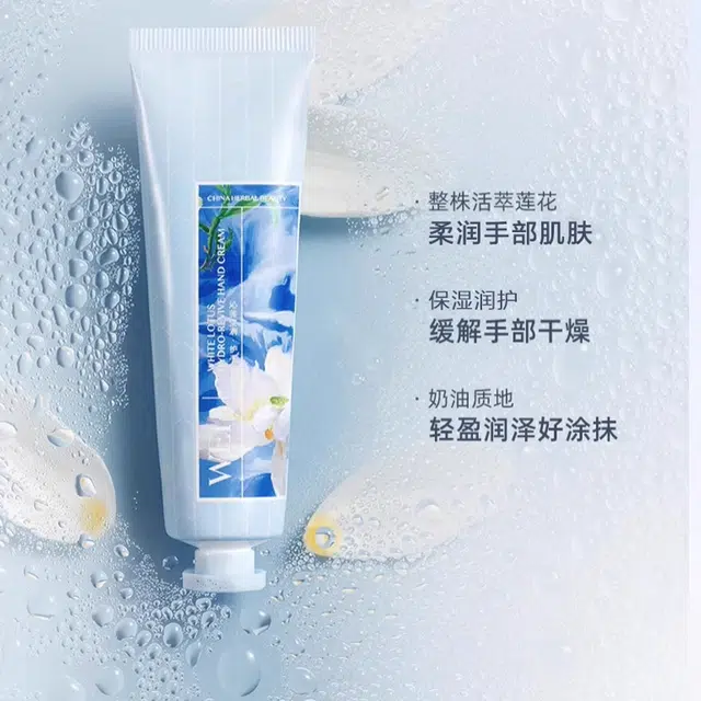 WEI 40ml*2