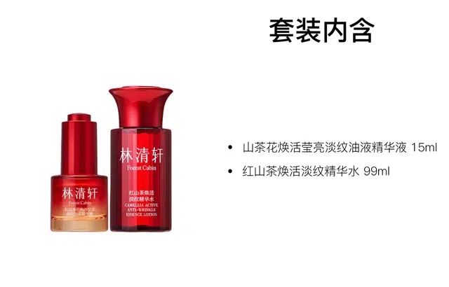 15ml+99ml