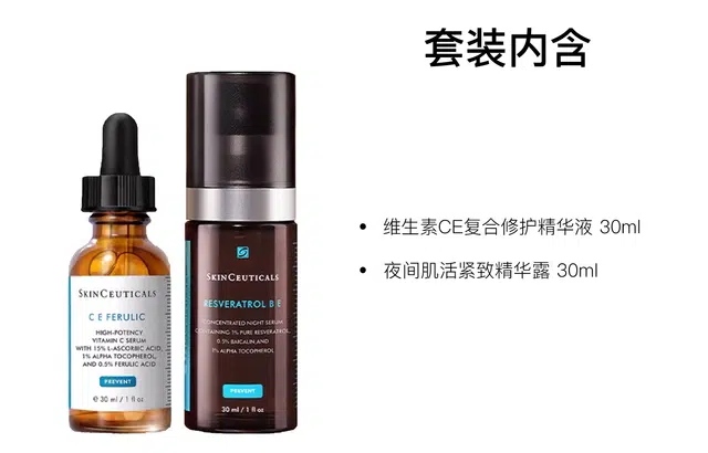CF 30ml+30ml