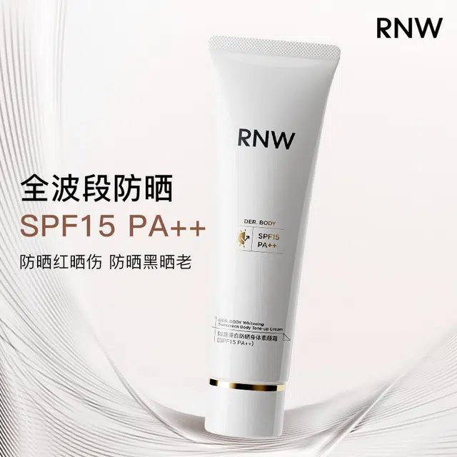 RNW
