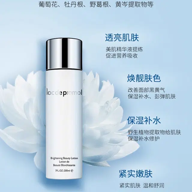 LAPRAMOL 200ml