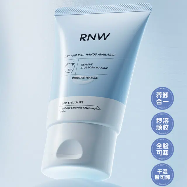 RNW