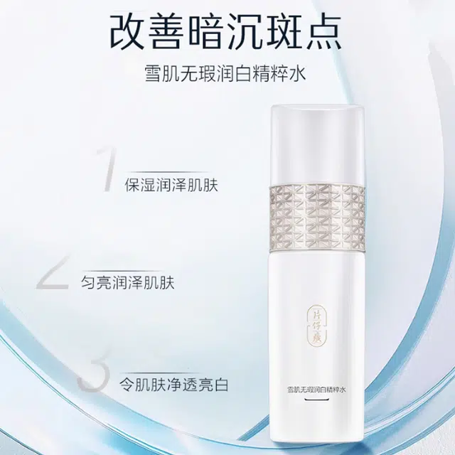 120ml+100ml+100g