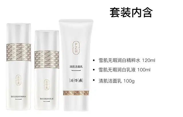 120ml+100ml+100g