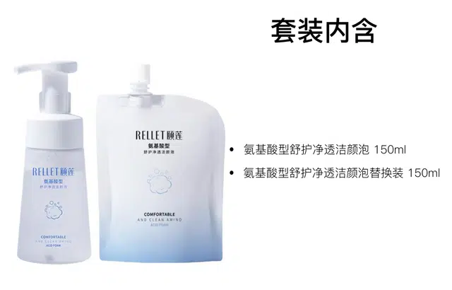 150ml+150ml