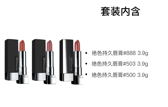 3.9g+3.9g+3.9g