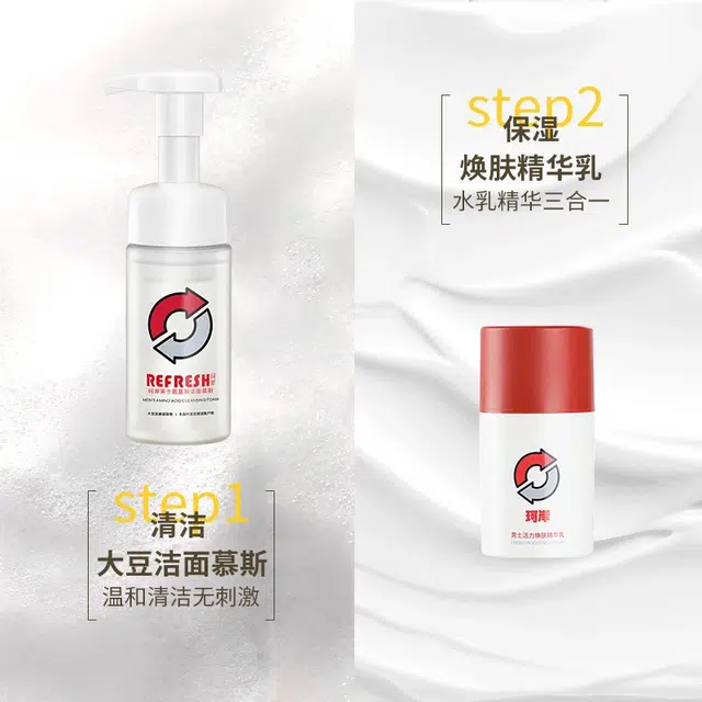 珂岸 大豆保湿精华水男士护肤套装 清洁补水 四件套