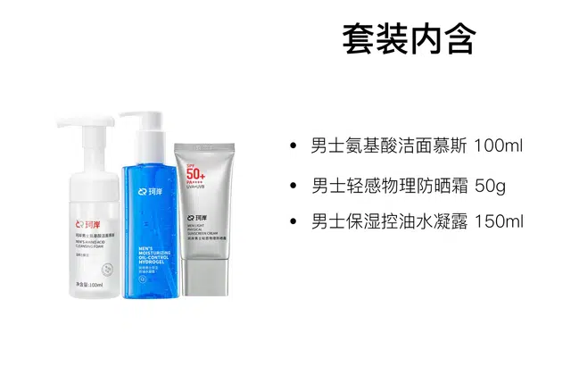 100ml+150ml+50g