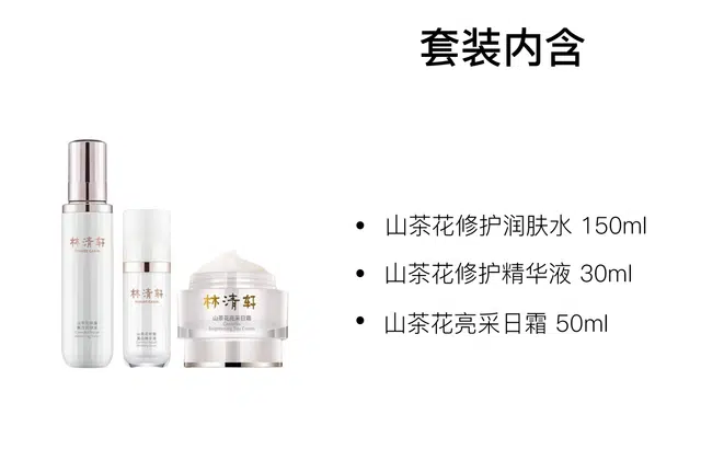 150ml+30ml+50ml