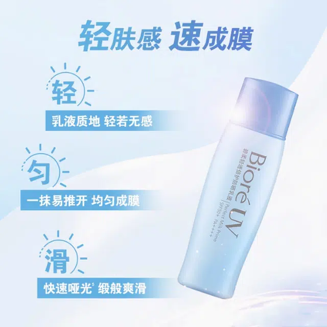 50g+40ml