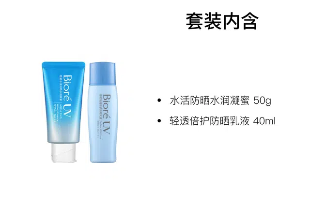 50g+40ml