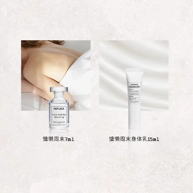 Maison Margiela EDT 7ml+5ml