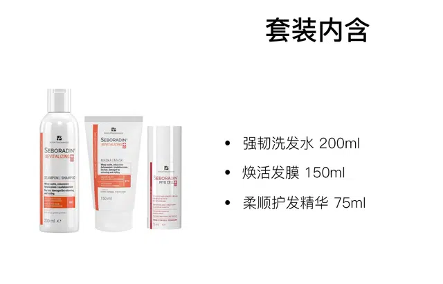200ml+150ml+75ml