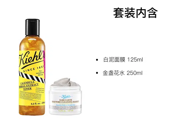 125ml+250ml