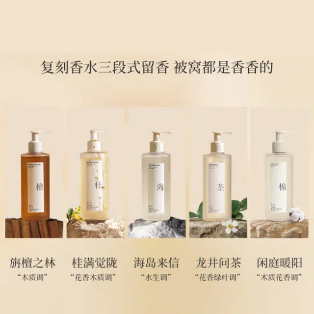 300ml+300ml+300ml