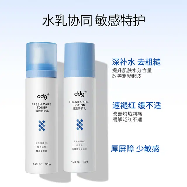 ddg 120g+80g120g+120g