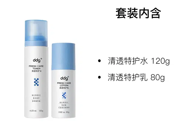 ddg 120g+80g120g+120g