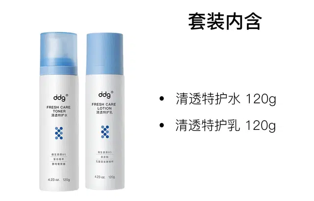 ddg 120g+80g120g+120g