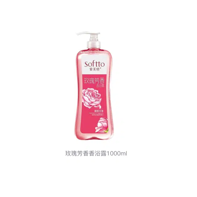 1000ml