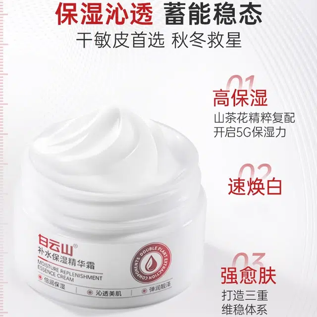 30g30g*230g*3
