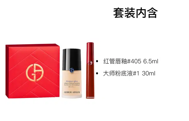 30ml+6.5ml